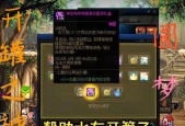 dnf开罐之王称号获得方法是什么？