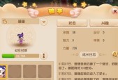 梦幻西游手游变异宝宝打书技巧详解（变异宝宝如何快速提升打书效率）