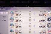 阴阳师百闻牌傀儡师如何培养？
