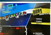 《女神异闻录5恋爱面具合成方法恋爱P合成表详解》（游戏玩家必备）