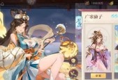 《变身吧主公》攻略（打造最强貂蝉战队）
