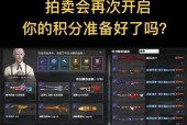 反恐精英online积分转移给队友的操作步骤是什么？