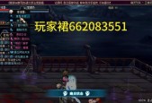 dnf当前版本信息如何查看？