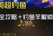 三国杀钓鱼模式中第三张图有哪些鱼种？钓鱼技巧是什么？