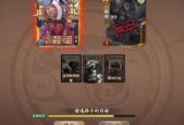 孙邵在三国杀ol中的获取方式是什么？