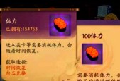 阴阳师冬灵打怪技巧是什么？
