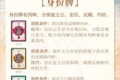 三国杀八废当前技能是什么？如何使用？