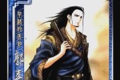 三国杀谋士悲凉台词有哪些？它们的含义是什么？