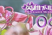 漏刀在英雄联盟中常见吗？如何避免漏刀？