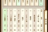 问道双线妖王高伤害打法是什么？如何提高战斗效率？