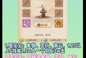 寻仙2025新服开启后如何快速上手？有哪些新手指南？