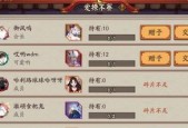 阴阳师碎片如何获得？收集碎片的有效方法和途径是什么？