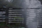 帧数优化设置的方法是什么？设置后效果如何？