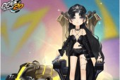 《天天飞车》游戏萌萌C级赛车介绍（解锁更多C级赛车体验全新驾驶乐趣）