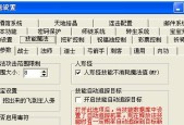 热血英豪任务如何开启？