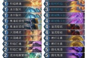 《欧布炉石传说》玩法介绍？