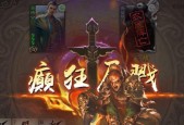 三国杀大宝生日会能领什么？如何参与活动获得奖励？