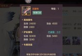 《全民无双》中如何获得诸葛亮（掌握技巧）