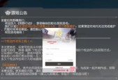 荒野行动中如何改变性别，让你的游戏体验更多元化（荒野行动改性别方法详解）