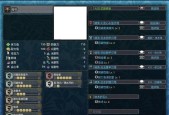 冰封猎场，怪物猎人世界冰属性攻击强化技能全解（冰属性攻击无往不利）