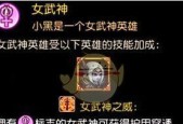 《刀塔传奇》团队副本装备攻略（如何正确获取团队副本中的强力装备）