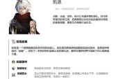 《艾诺迪亚4》游戏狂战士技能加点技巧（打造最强战士）