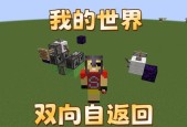 我的世界服务器中如何实现飞行？