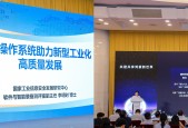 「浙里办」等政务民生应用深度拥抱鸿蒙，浙江「产业+人才」双轮驱动鸿蒙生态全国示范