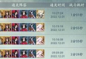 阴阳师七面相战斗策略是什么？