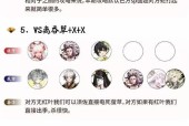 阴阳师乌龟阵容在斗技中的运用技巧？