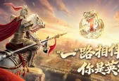 原始征途如何创建新角色？注册流程是怎样的？