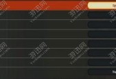 《掌握麦克斯兄弟魔咒PC键盘操作技巧》（用键盘舞动魔法）
