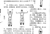 热血内功学习方法是什么？如何快速掌握？