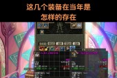 DNF中勋章装备如何拆卸？拆卸步骤和注意事项有哪些？