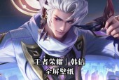 王者荣耀最佳手机握持方式是什么？