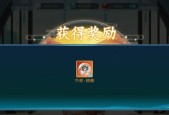 问道宗门改名流程是什么？如何为宗门更换名称？