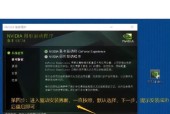 绝地求生中xmp功能如何关闭？