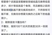CF中禅杖如何获得？获取方法是什么？