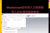 刀塔显示换刀过程异常怎么办？换刀时遇到问题如何处理？