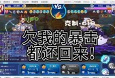 《洛克王国呱呱挖宝攻略，带你畅享寻宝乐趣》（探索无尽宝藏）