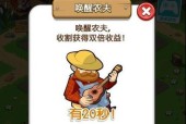 彩虹岛小程序挂机设置方法是什么？推荐设置有哪些？