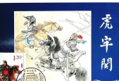 三国杀斩将的含义是什么？斩将在三国杀中有什么作用？