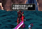 剑魂不带光剑会怎么样？不使用光剑的后果是什么？