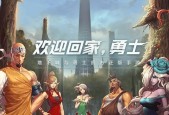 地下城与勇士新手组队指南是什么？如何合作？