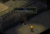 《秦殇扶苏加点攻略》（秦殇扶苏加点技巧大揭秘）