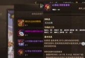 DNF尾声任务是什么？完成尾声任务有哪些奖励？