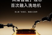 追觅官宣全球首款双机械臂洗地机，将于 8 月底正式发布