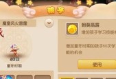 梦幻西游过户孩子流程是什么？