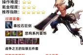 dnf手游重名的方法是什么？重名后需要注意什么？