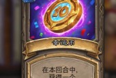 炉石传说礼物如何领取？领取后如何使用？